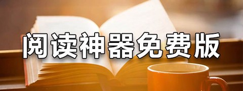 前线客户端截图2