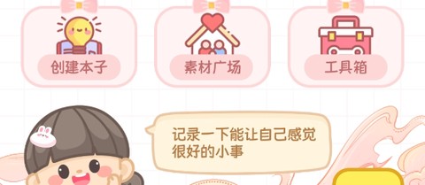 映像手帐[图2]