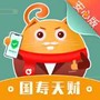 国寿天財