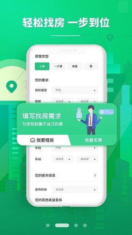 东京爱房[图1]