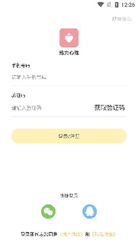 给力心理[图3]