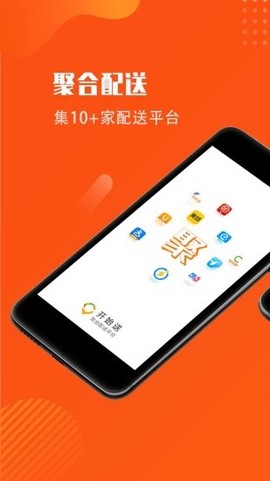 开始送截图2