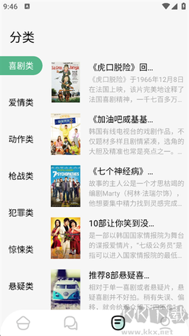 9x阅读器[图3]