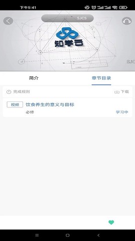 申享通学[图1]