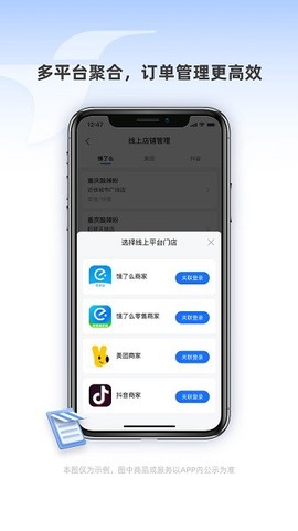 蜂鸟聚好送[图1]