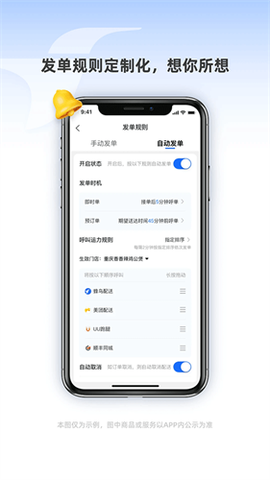 蜂鸟聚好送[图3]