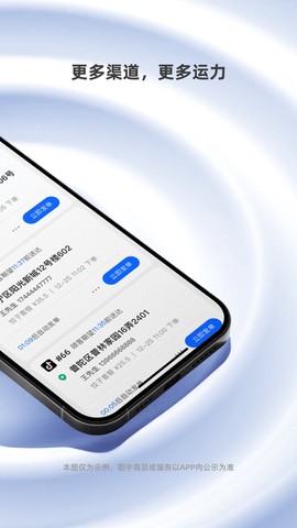 蜂鸟聚好送图2