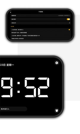桌面时钟精灵截图1