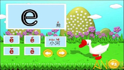 宝宝学拼音识字[图1]