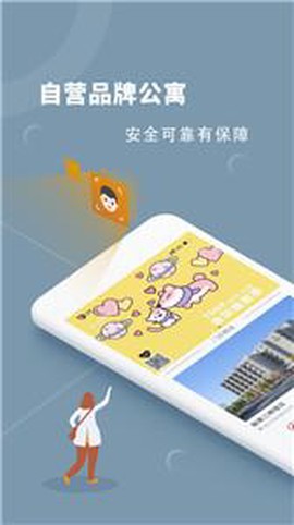 融寓纯净版截图1
