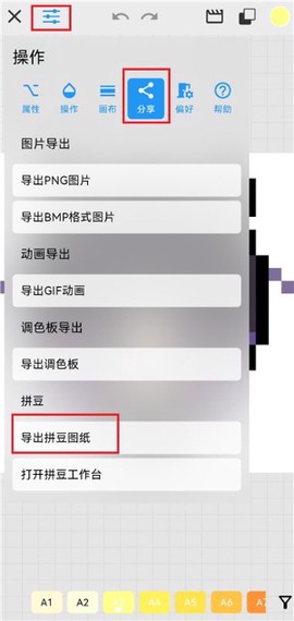 画像素[图4]