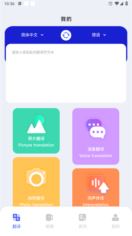 德语词典[图1]