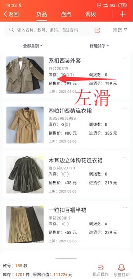 笑铺日记[图1]