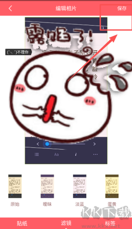 魔法相机[图4]