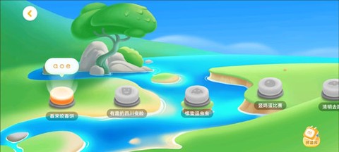 讯飞熊小球[图2]