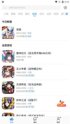 比折玩[图5]