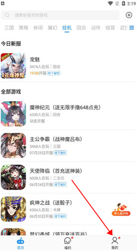 比折玩[图8]