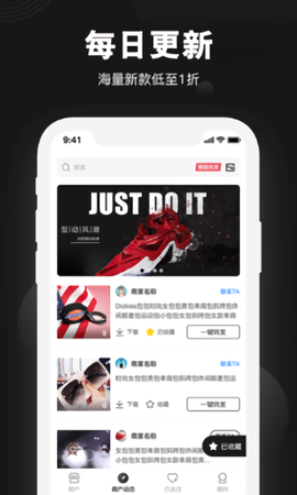 货源[图1]
