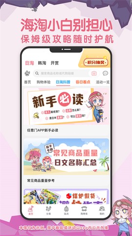 挖煤姬截图3