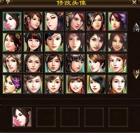 天龙八部怎么换头像[图1]