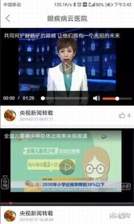 宝德商城[图2]