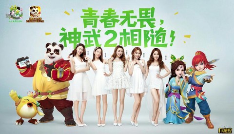 神武2手游怎么推广