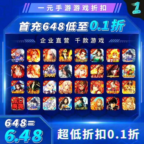 神武2手游怎么推广[图1]