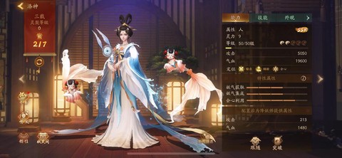 率土之滨洛神怎么样[图2]