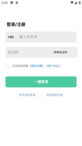 轻食计图1