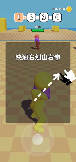 橡皮人拳击截图3