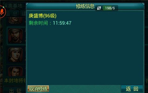 帝王·三国[图2]