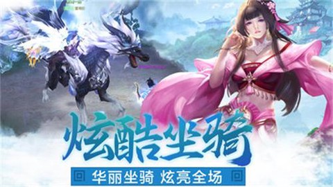 九炼成仙[图2]