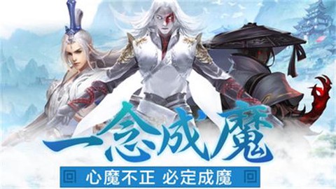 九炼成仙[图3]