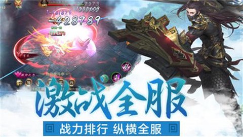 九炼成仙截图1