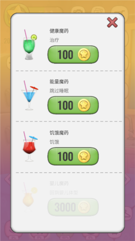会说话的艾玛猫截图2