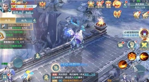 天行八荒截图3