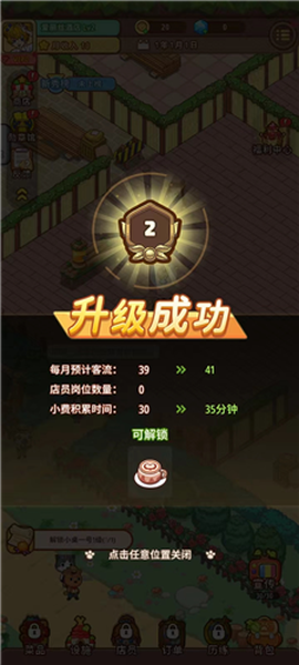 爱丽丝的梦想[图9]