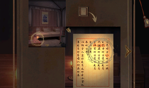 引魂铃2破阵子[图10]