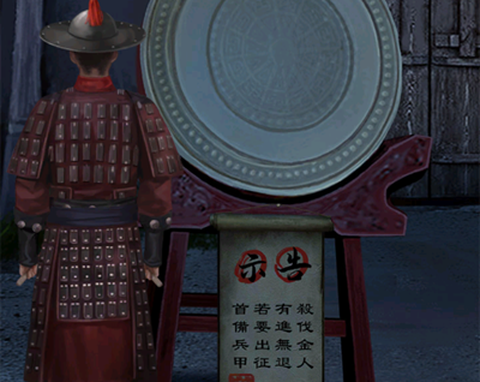 引魂铃2破阵子[图14]