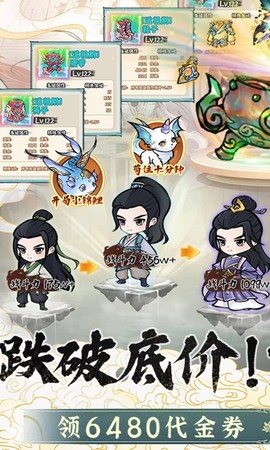 绝世秘籍截图1