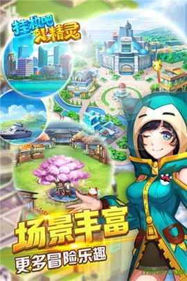 挂机吧小精灵[图1]