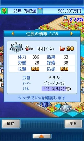 宇宙探险队汉化版[图2]