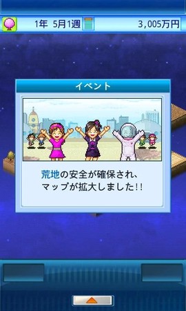 宇宙探险队汉化版图2