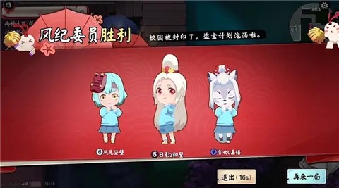 代号：百鬼幼儿园[图2]