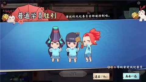 代号：百鬼幼儿园截图1