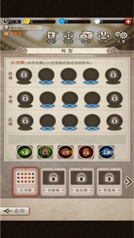 混乱之境截图1