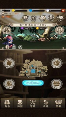 混乱之境截图2