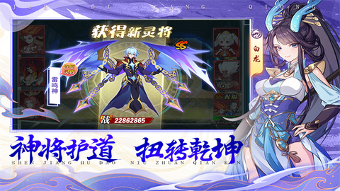 绝地苍穹截图3
