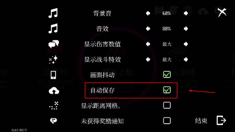 地牢小队[图3]