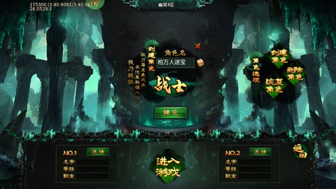 苍穹之剑2[图2]